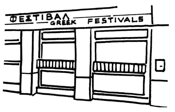Όλη η Αθήνα μ' ένα μαρκαδόρο