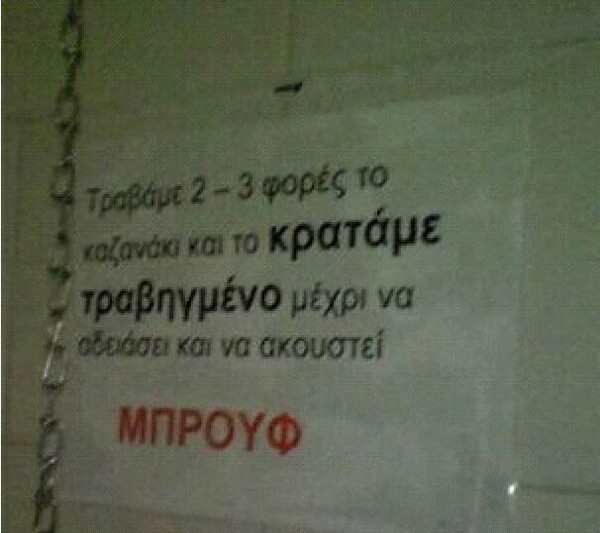 15 Μικροπράγματα που ΙΣΩΣ σου φτιάξουν τη διάθεση, σήμερα Πέμπτη