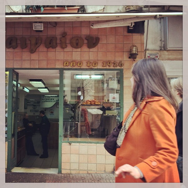 Έκλεισε το ιστορικό ζαχαροπλαστείο «Αιγαίον» στο κέντρο της Αθήνας