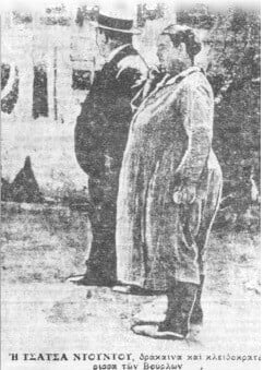 Ντουντού. Η μεγαλύτερη τσατσά των κρατικών πορνείων των Βούρλων.