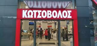Η εταιρεία Κωτσόβολος προσφέρει δωρεάν ηλεκτρικές συσκευές στους πλημμυροπαθείς