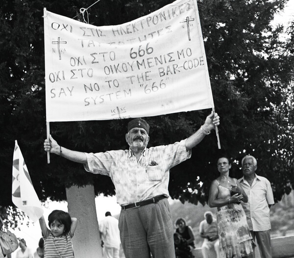 Τα φιδάκια της Παναγίας της Λαγκουβάρδας στο Μαρκόπουλο της Κεφαλονιάς