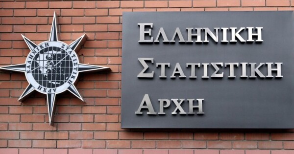 ΕΛΣΤΑΤ: Στα 309,13 δισ. ευρώ το δημόσιο χρέος