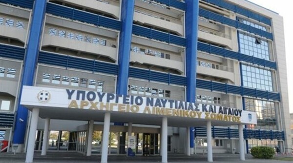 Συγκέντρωση διαμαρτυρίας αύριο έξω από το υπ. Ναυτιλίας για το ναυάγιο του "Αγ. Ζώνη ΙΙ"