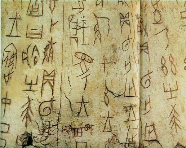 Κίνα: Ανακαλύφθηκε αρχαία επιγραφή, σκαλισμένη σε βράχο