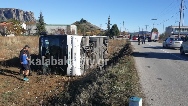 Καλαμπάκα: Ανατράπηκε λεωφορείο του ΚΤΕΛ με επιβάτες μαθητές και ηλικιωμένους