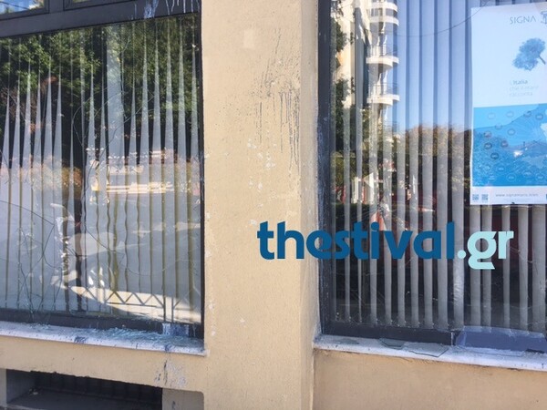Θεσσαλονίκη: Επίθεση κουκουλοφόρων στο ιταλικό προξενείο και το Ελληνοιταλικό Επιμελητήριο