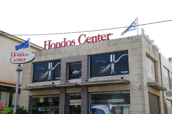 Ανακοίνωση της Hondos Center για την πτώχευση της Hondos Palace Πολυκαταστήματα Α.Ε.