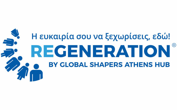 Έρχεται ο νέος κύκλος ReGeneration!