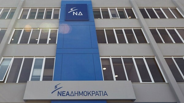 ΝΔ για δηλώσεις Βαρουφάκη: Επιβεβαιώνουν την αναγκαιότητα να υπάρξει εξεταστική