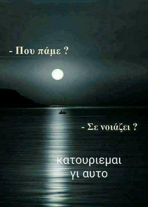 15 Μικροπράγματα που ΙΣΩΣ σου φτιάξουν τη διάθεση, σήμερα Τρίτη