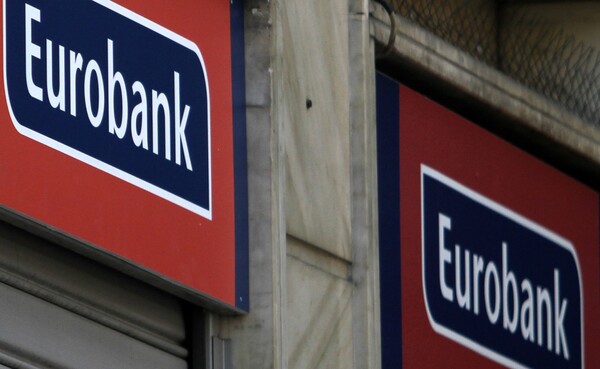 Η Eurobank πούλησε στην Intrum «κόκκινα» δάνεια ύψους 1,5 δισ. ευρώ