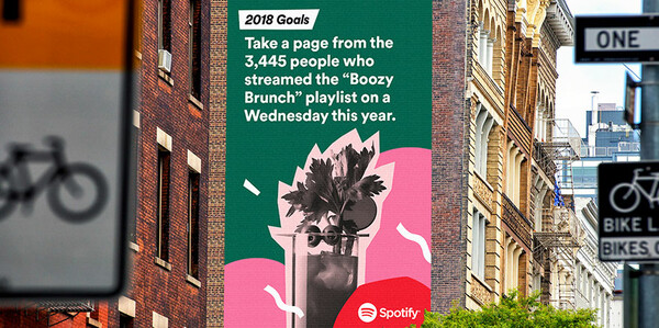 Το Spotify τρολάρει τις πιο ντροπιαστικές συνήθειες των χρηστών του με μηνύματα σε τεράστιες πινακίδες