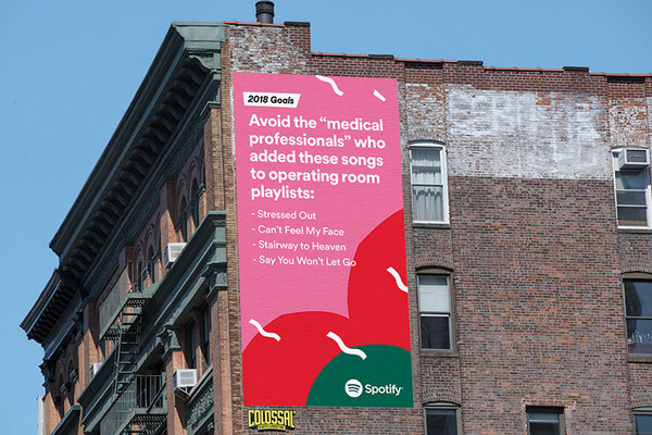 Το Spotify τρολάρει τις πιο ντροπιαστικές συνήθειες των χρηστών του με μηνύματα σε τεράστιες πινακίδες