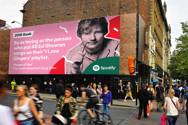 Το Spotify τρολάρει τις πιο ντροπιαστικές συνήθειες των χρηστών του με μηνύματα σε τεράστιες πινακίδες