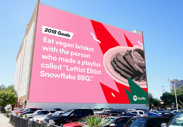 Το Spotify τρολάρει τις πιο ντροπιαστικές συνήθειες των χρηστών του με μηνύματα σε τεράστιες πινακίδες