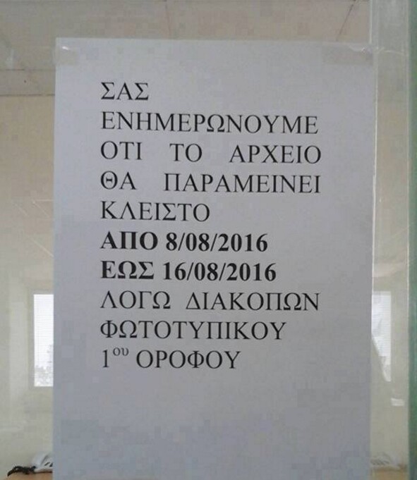 15 Μικροπράγματα που ΙΣΩΣ σου φτιάξουν τη διάθεση, σήμερα Τρίτη