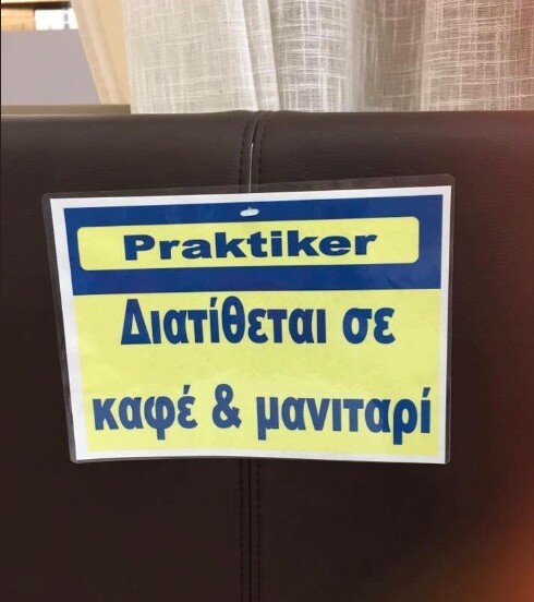 15 Μικροπράγματα που ΙΣΩΣ σου φτιάξουν τη διάθεση, σήμερα Τρίτη