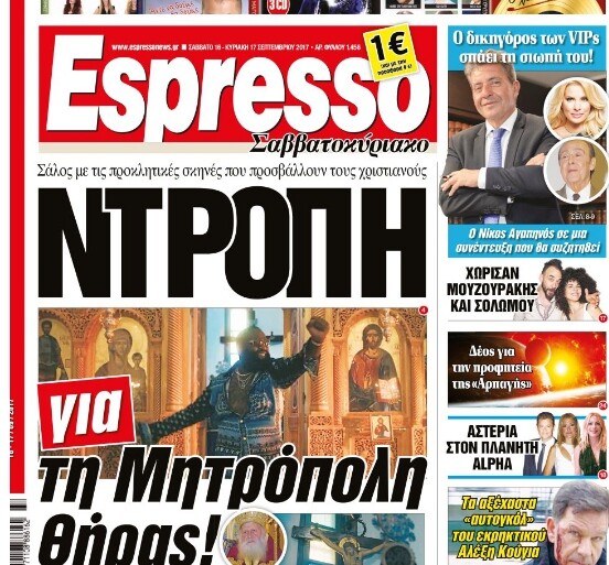 15 Μικροπράγματα που ΙΣΩΣ σου φτιάξουν τη διάθεση αυτό το Σαββατοκύριακο