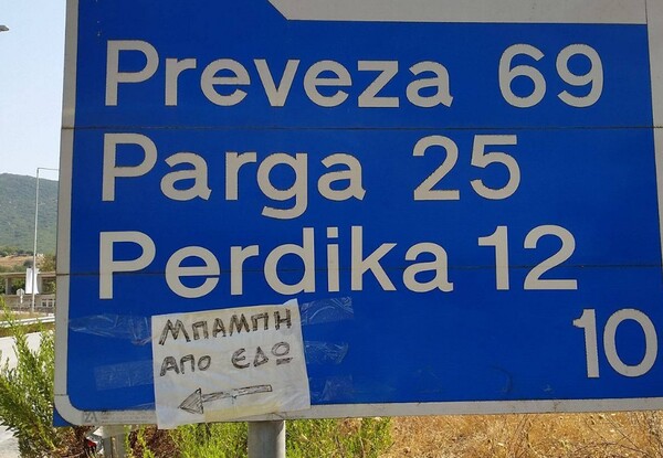 15 Μικροπράγματα που ΙΣΩΣ σου φτιάξουν τη διάθεση, σήμερα Τετάρτη