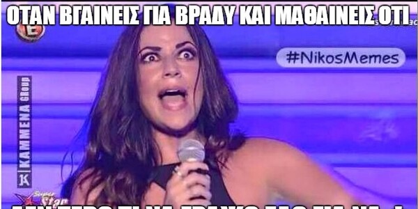 15 Μικροπράγματα που ΙΣΩΣ σου φτιάξουν τη διάθεση, σήμερα Τρίτη