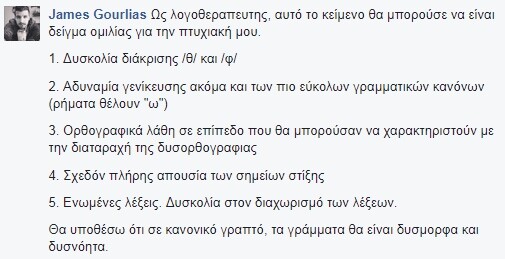 15 Μικροπράγματα που ΙΣΩΣ σου φτιάξουν τη διάθεση, σήμερα Πέμπτη