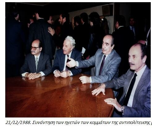 35 πράγματα που μου θυμίζουν τη δεκαετία του '80