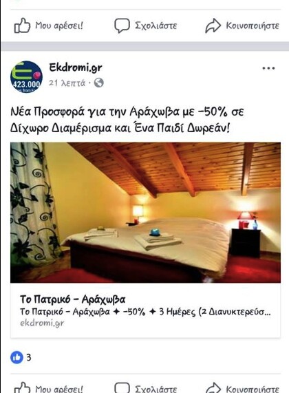 15 Μικροπράγματα που ΙΣΩΣ σου φτιάξουν τη διάθεση, σήμερα Τετάρτη
