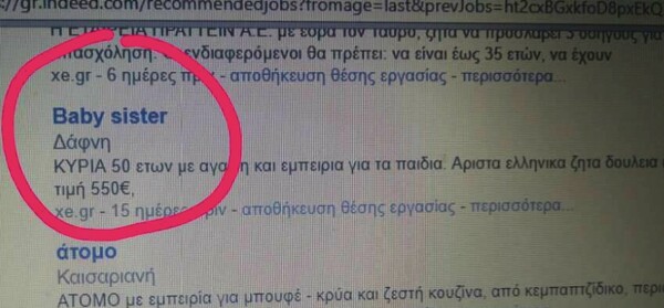 15 Μικροπράγματα που ΙΣΩΣ σου φτιάξουν τη διάθεση, σήμερα Τετάρτη