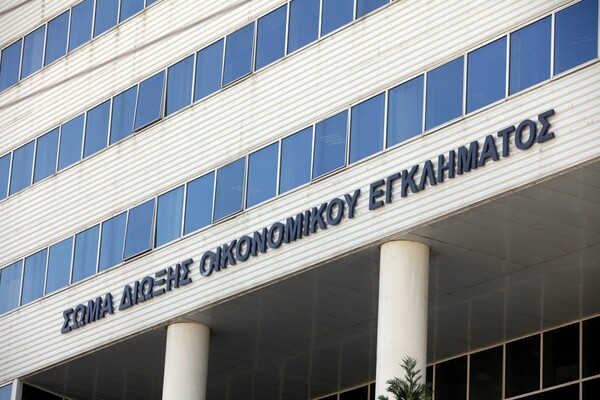 46 υπαλλήλους θα προσλάβει το ΣΔΟΕ