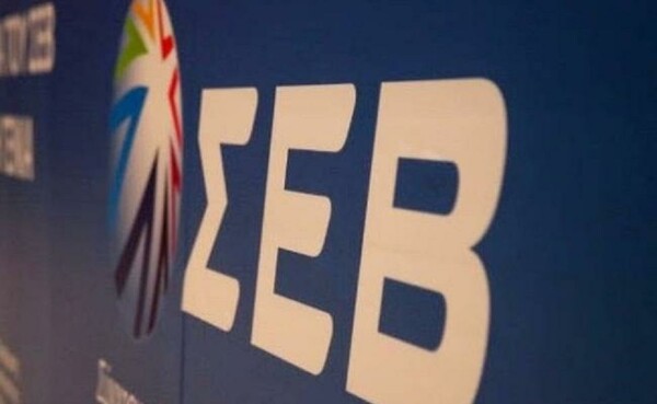 ΣΕΒ: Κατά 61% υψηλότερο το ωρομίσθιο του μ.ο. των χωρών του ΟΟΣΑ έναντι αυτού της Ελλάδας