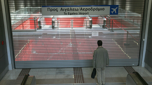 Αναστέλλεται η στάση εργασίας στο μετρό την Πέμπτη