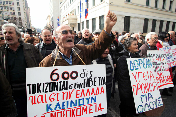 Οι περικοπές στις συντάξεις και όλα όσα έρχονται με αναλυτικά παραδείγματα