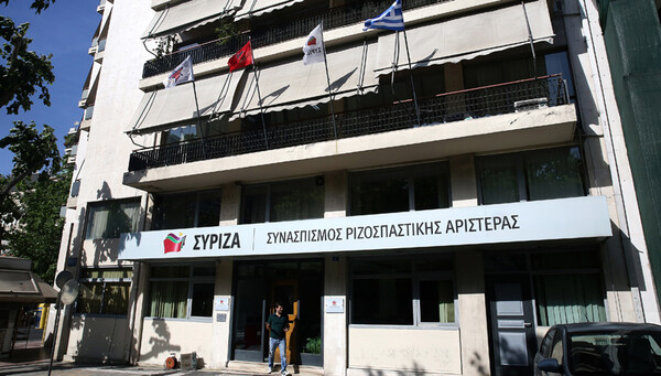 Περίεργο περιστατικό με κλεμμένο ι.χ. έξω από τα γραφεία του ΣΥΡΙΖΑ