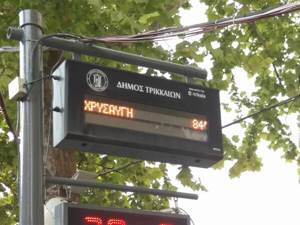 15 Μικροπράγματα που ΙΣΩΣ σου φτιάξουν τη διάθεση, σήμερα Δευτέρα