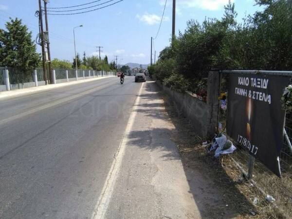 Τραγωδία στα Χανιά - Συγκλονίζει η μητέρα της Στέλλας: Να μην κλάψουν άλλες μανάδες