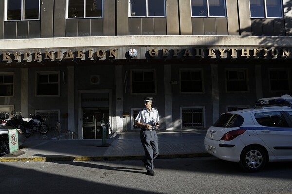 Το Ευγενίδειο απαντά για το ιδιοκτησιακό καθεστώς του με αφορμή τη νοσηλεία Τσίπρα