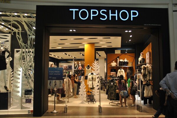 Το Topshop καταργεί τα δοκιμαστήρια που είναι μόνο για άντρες ή γυναίκες