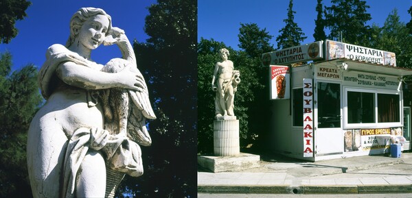 Μέγαρα