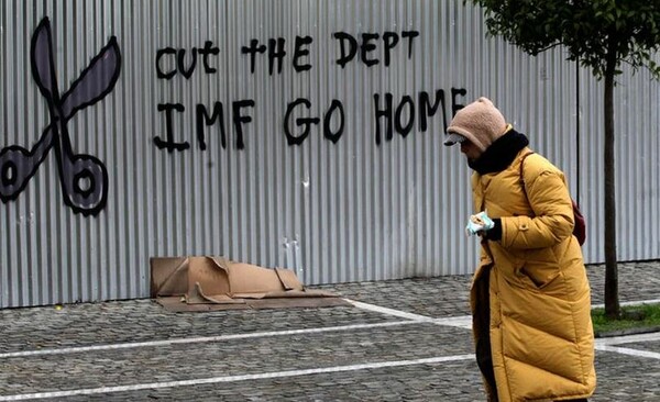 Süddeutsche Zeitung: Το ΔΝΤ χάνει την αξιοπιστία του στο θέμα της Ελλάδας