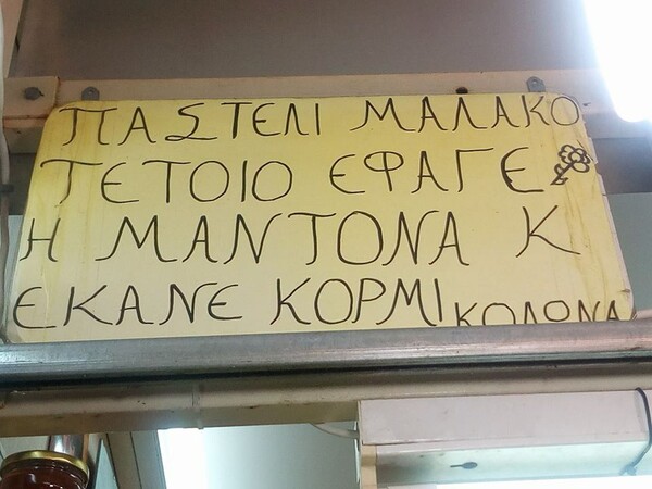 15 Μικροπράγματα που ΙΣΩΣ σου φτιάξουν τη διάθεση αυτό το Σαββατοκύριακο