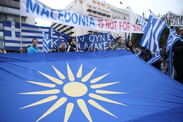 Πλημμυρίζει κόσμο το κέντρο της Αθήνας για το συλλαλητήριο