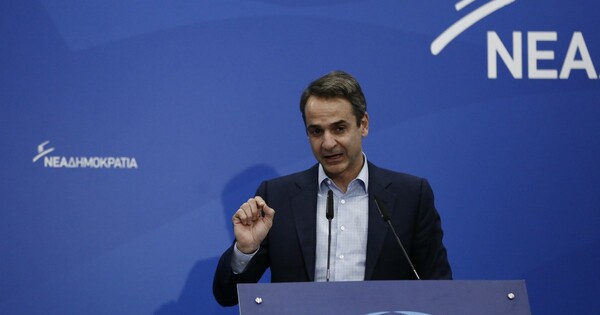 ΝΔ: Απαράδεκτες οι δηλώσεις Νίμιτς