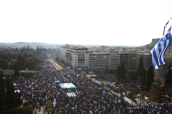 Εκατοντάδες χιλιάδες στο συλλαλητήριο - Δείτε εντυπωσιακές φωτογραφίες από ψηλά