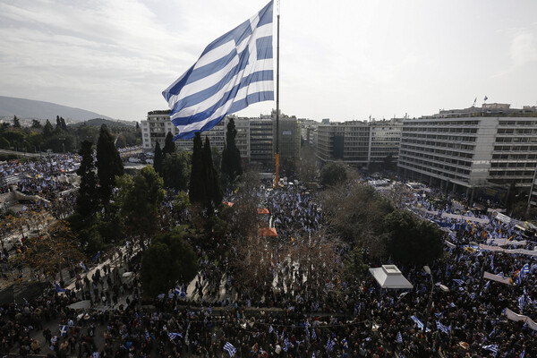 Εκατοντάδες χιλιάδες στο συλλαλητήριο - Δείτε εντυπωσιακές φωτογραφίες από ψηλά