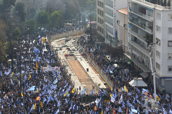 Εκατοντάδες χιλιάδες στο συλλαλητήριο - Δείτε εντυπωσιακές φωτογραφίες από ψηλά