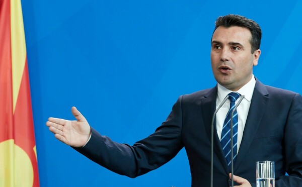 Διεθνή συμφωνία για το όνομα αντί αλλαγής Συντάγματος της ΠΓΔΜ προτείνει ο Ζάεφ