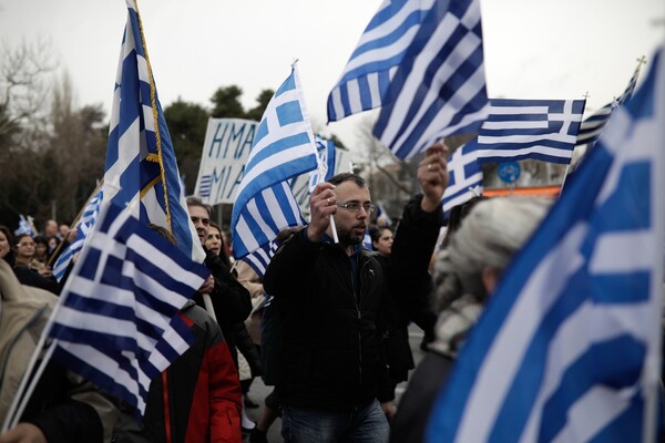 Live: Το συλλαλητήριο ξεκίνησε - Δείτε φωτογραφίες από τη Θεσσαλονίκη