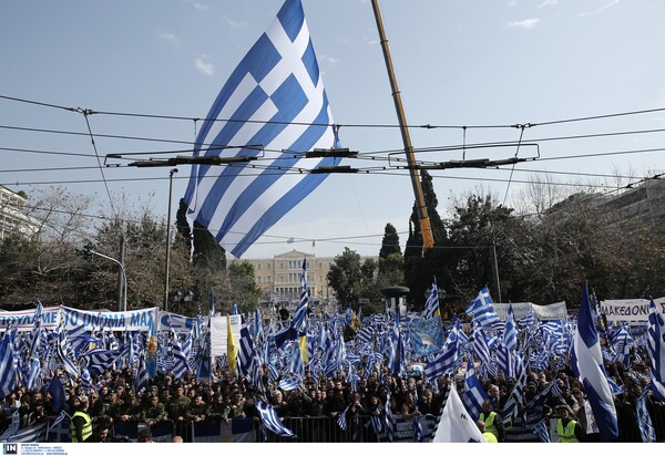 Ύψωσαν τεράστια σημαία 150 τμ στο Σύνταγμα