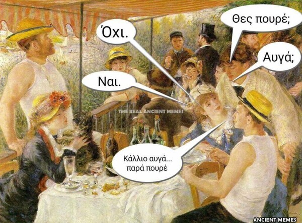 Aνθολογία Ancient Memes: Τα 100 πιο ευφυή και ξεκαρδιστικά (ΕΝΑΤΟ ΜΕΡΟΣ)